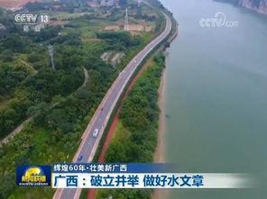 柳州水西片区新闻头条,打造城市新地标