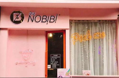 网红店168