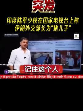 浙江头条爆料新闻事件是真的吗,新闻事件真实性待核实
