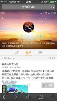 头条作者认证如何写标题,如何打造专业权威的账号形象
