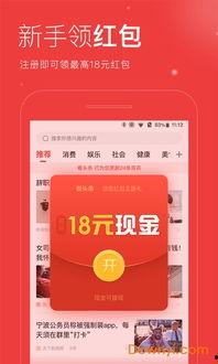 头条开什么玩笑好赚钱
