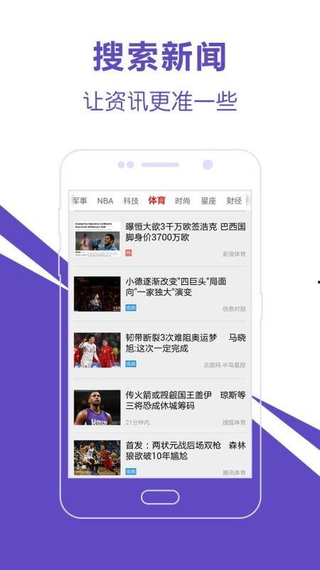 重庆地坪新闻头条直播,直播聚焦最新项目进展与市场趋势