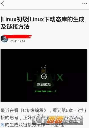 今日头条的隐藏技巧在哪