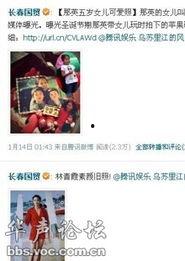 有没有娱乐圈的爆料,揭秘明星背后的故事